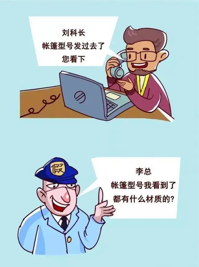 警惕冒充消防队诈骗案，背后的陷阱与应对策略揭秘