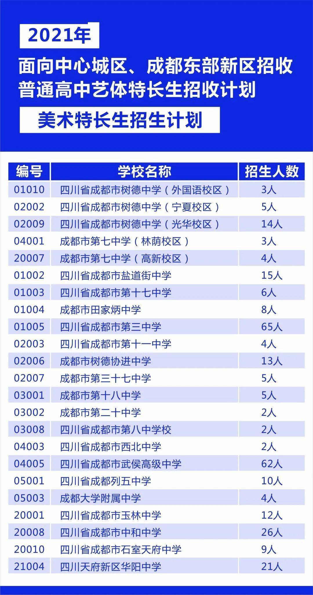 2024澳门特马今晚开奖56期的,实地策略验证计划_MP67.994