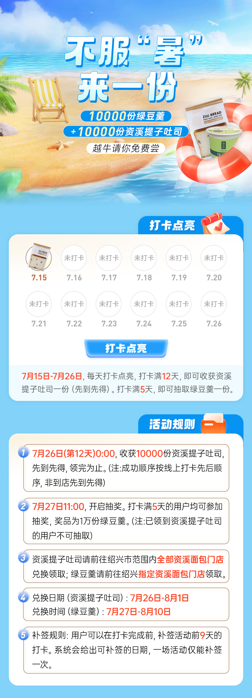 7777788888王中王开奖十记录网一,效率资料解释定义_L版79.559