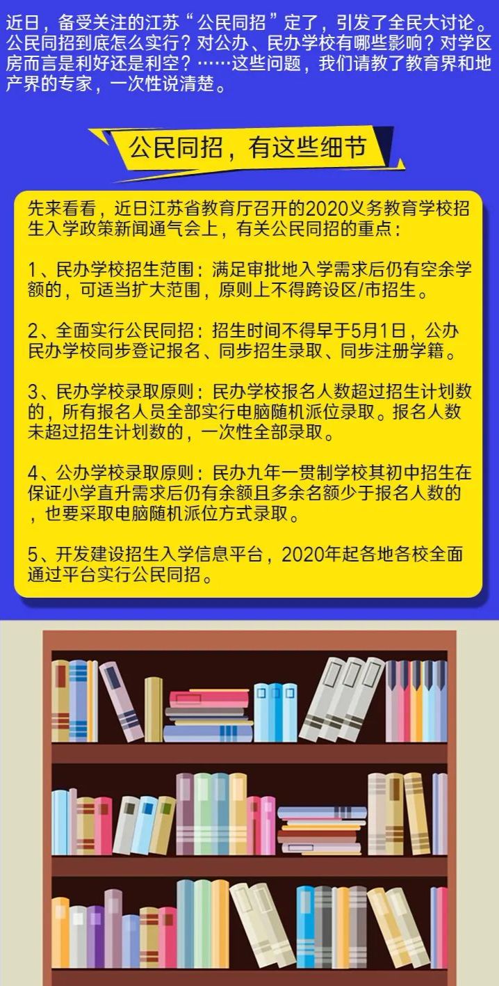 2024香港资料大全免费｜折本精选解释落实