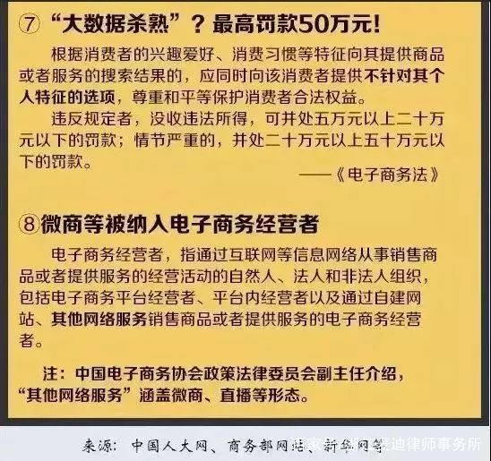 494949澳门今晚开什么454411｜准确资料解释落实