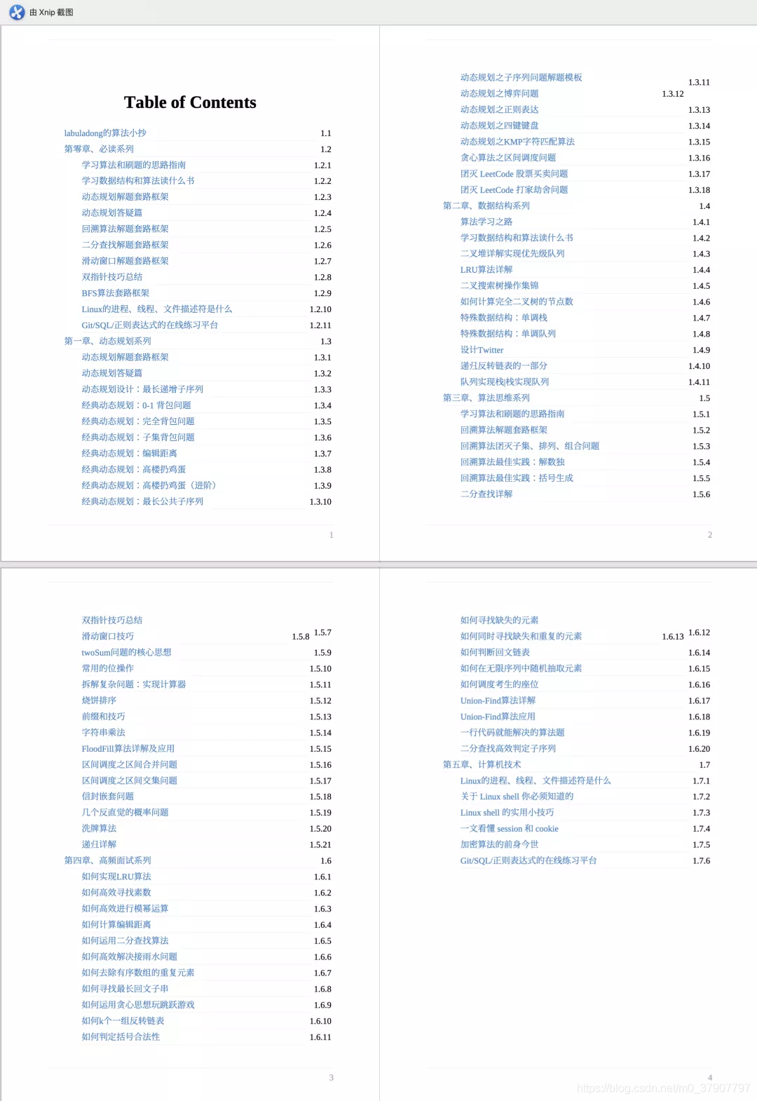 2024今晚澳门开什么号码,最新成果解析说明_Prime60.74