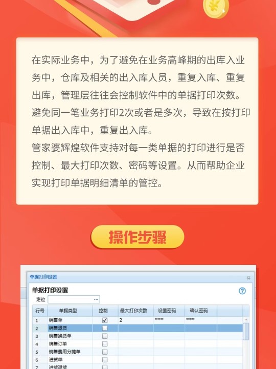 管家婆一肖一码100%准确一,实效性解析解读_AR94.463