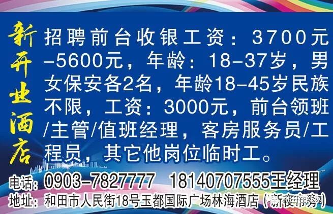 义乌合金打版招聘启事，职业发展的理想选择