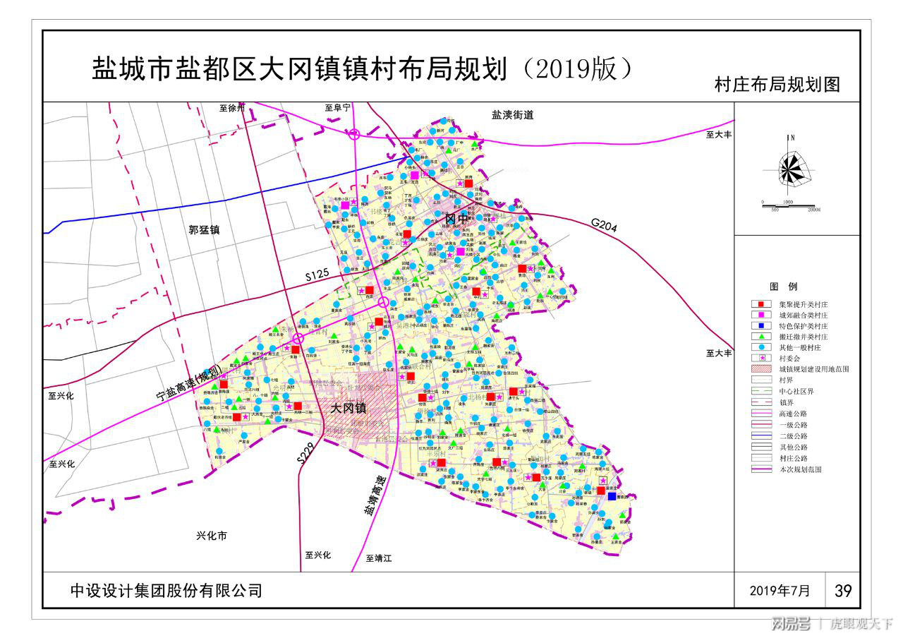 盐城步凤镇未来繁荣蓝图揭秘，最新规划图一览